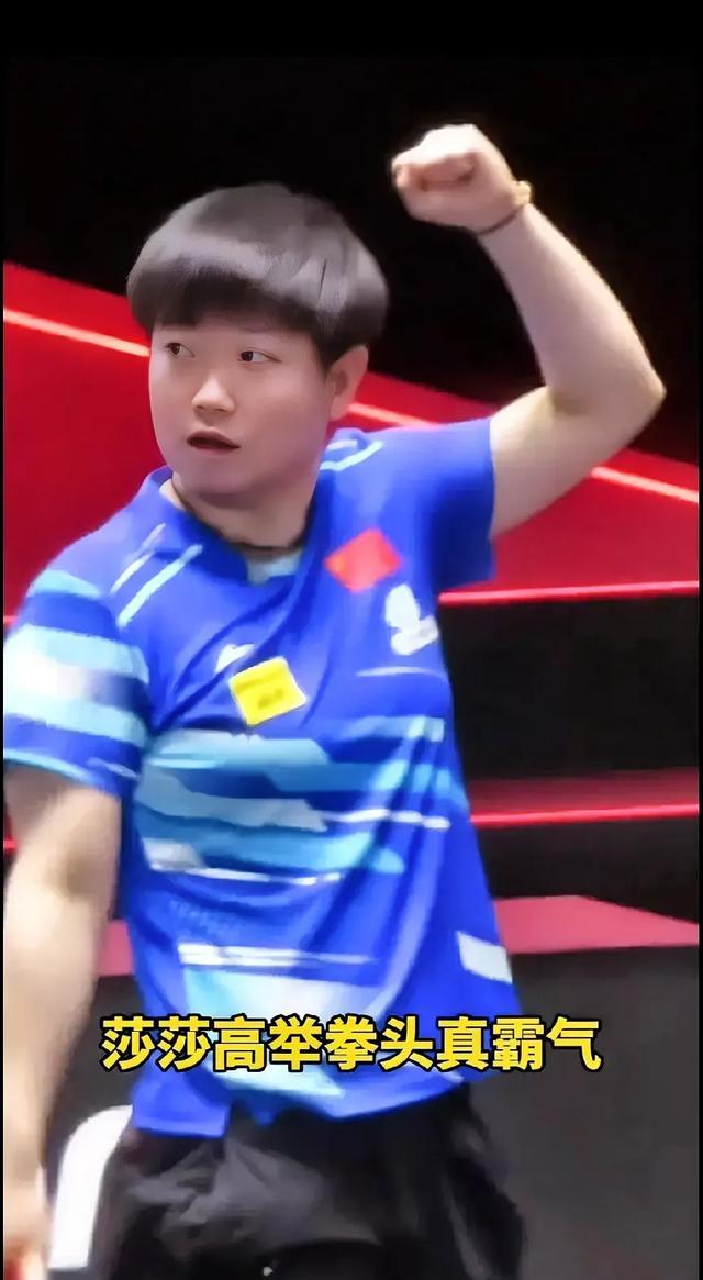 c7官方入口-纳达尔技术犯规送分,孙颖莎主帅怒摔战术板!