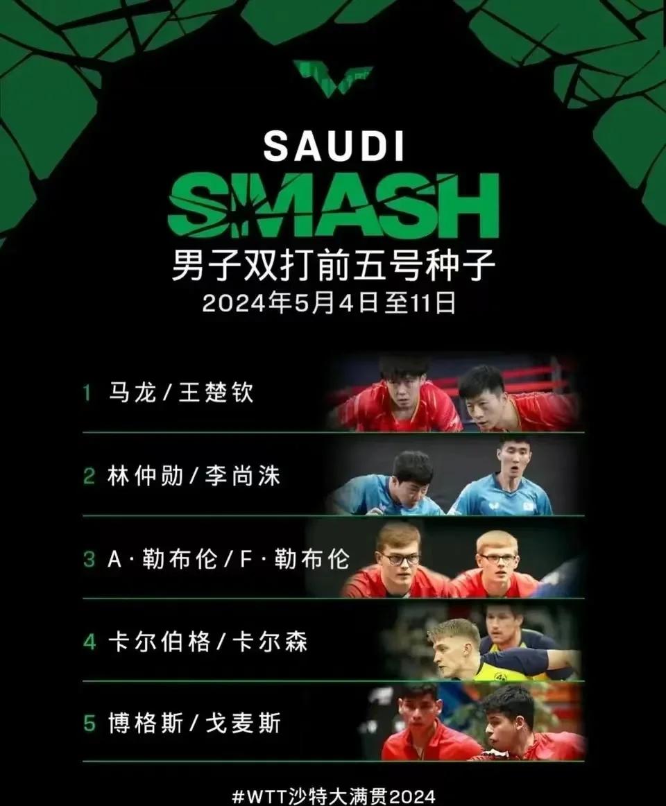 巴黎回归首秀大放异彩，国乒主场球迷高呼名字