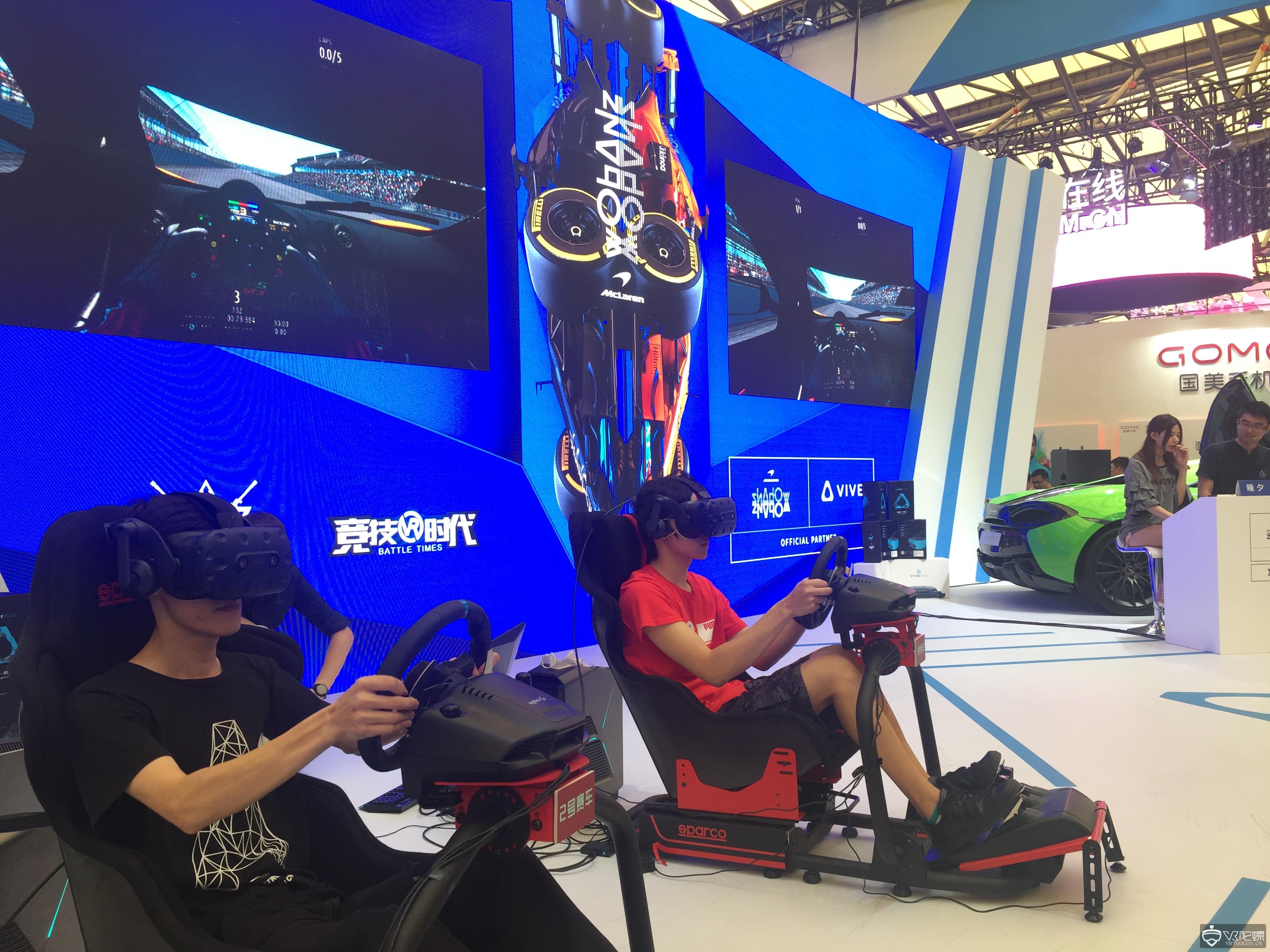 c7官方app下载-迈凯轮迎来主场大胜，电竞国家队表现抢眼